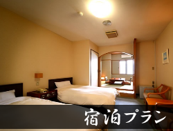 宮城県岩手県の県境 女川温泉華夕美 オーシャンビューの客室と露天風呂、地元三陸海岸で獲れる魚介をふんだんに使った海鮮料理が自慢の旅館 宿泊プラン