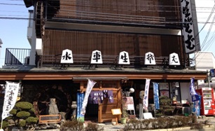 天童市 水車生そば