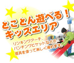 �Ƃ��Ƃ�V�ׂ�L�b�Y�G���A