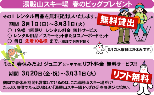 �t�x�݂̃r�b�O�v���[���g