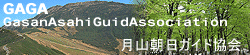 GAGA�@���R�����K�C�h����
